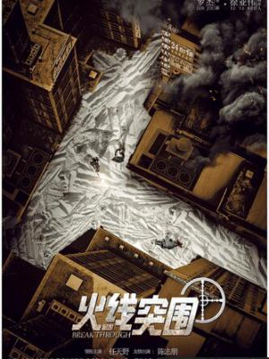 你是我的荣幸